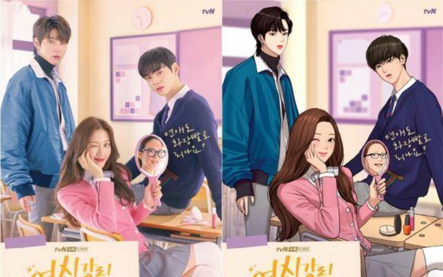 韩剧推荐:《女神降临》——女主素颜秘密被揭开,两大男神齐守护_韩书