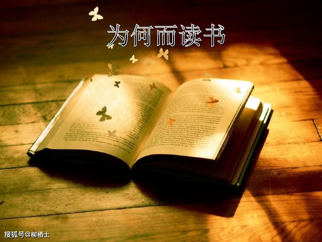 推开阅读的五扇门_叶圣陶_先生_文章