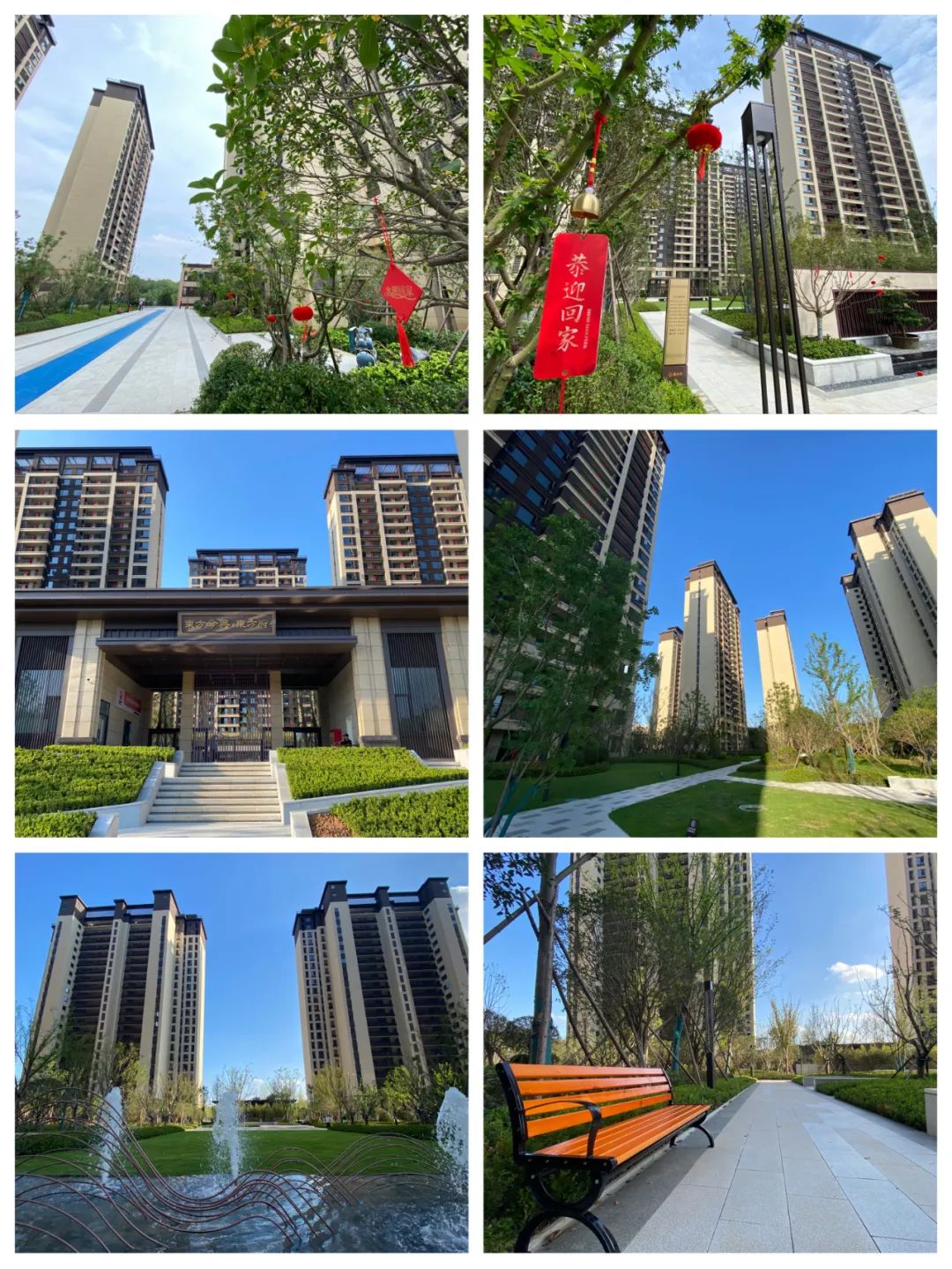 信阳东方今典·东方府售楼处电话——楼盘具体详情——售楼处24小时