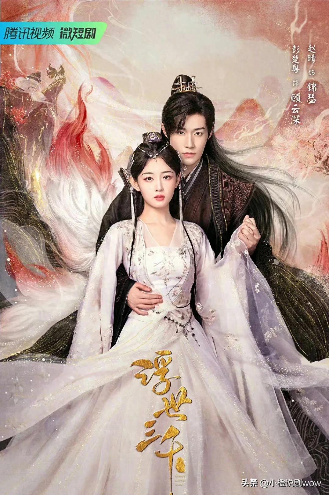 为有暗香来:原来不止我一人还不知道,女二赵晴竟是许凯绯闻女友_于正
