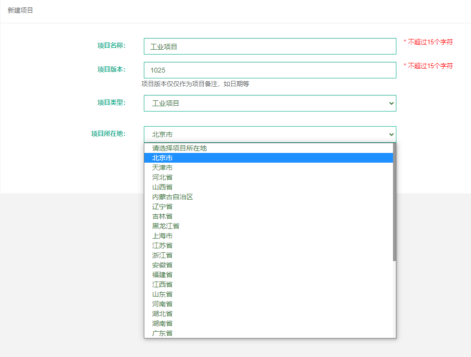【工业项目】可研报告财务分析怎么写？数据怎么计算？