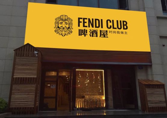 综上所述,云仓酒庄新增品牌fendi club啤酒将为消费者带来全新的口感