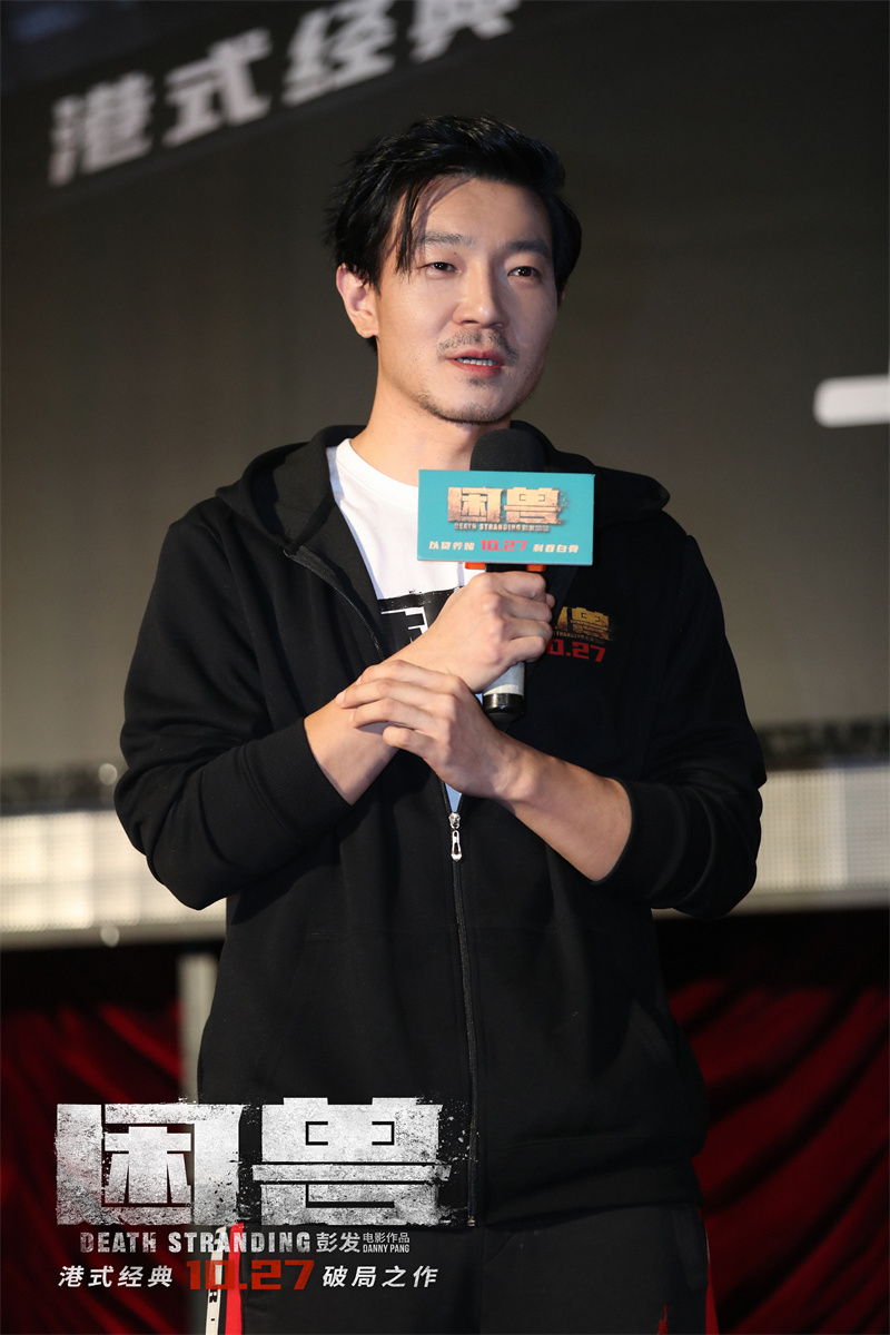 港片《困兽》抵沪嗨翻上海滩 观众评影片猛烈带感_钟汉良_张兆辉_电影