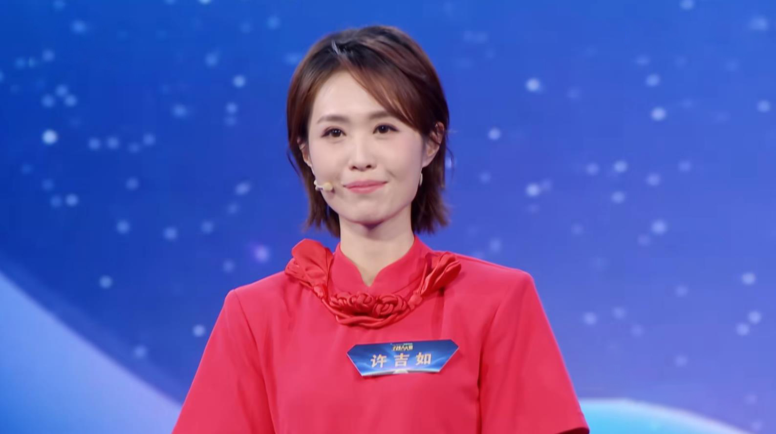 2023《主持人大赛》打分虚高,许吉如淘汰最可惜!_节目_问题_考核