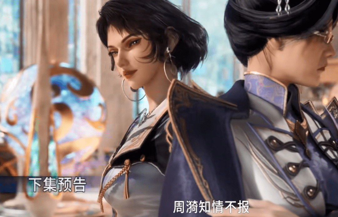 斗罗:木槿当着周漪的面要开除霍雨浩,嘴脸丑陋,帆羽教她做人_史莱克