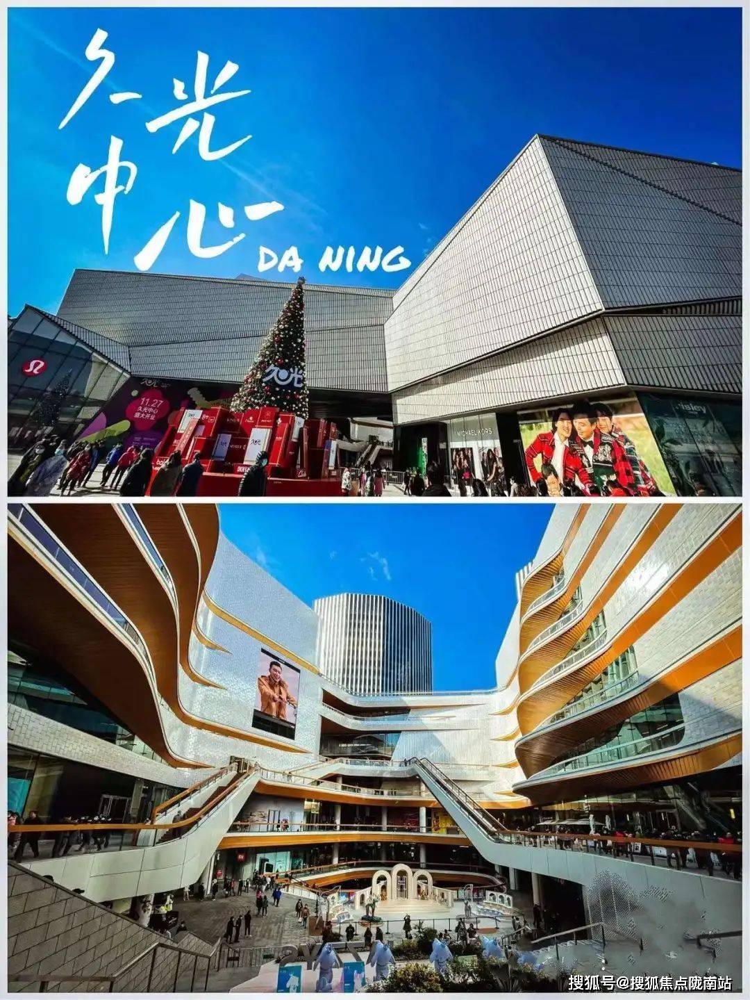 嘉利108公馆-上海静安(嘉利108公馆)楼盘详情|嘉利108公馆房价-户型-小区环境_大宁_配套_到达