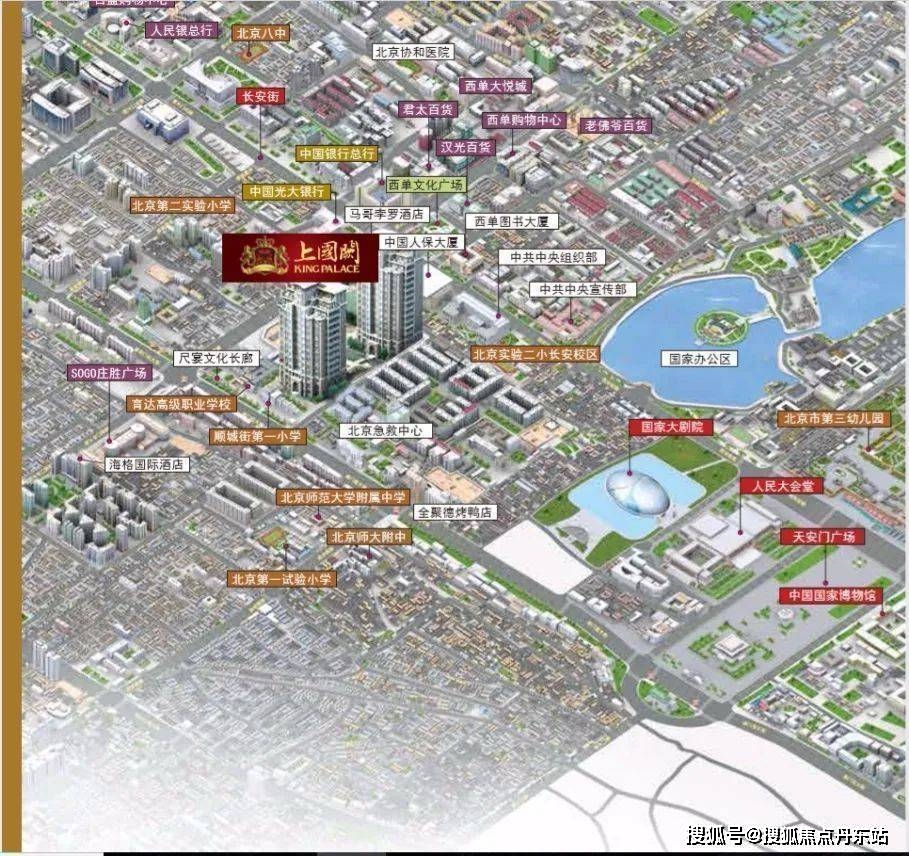 北京西城-西单上国阙(西单上国阙-西单上国阙)西单上国阙售楼处欢迎您