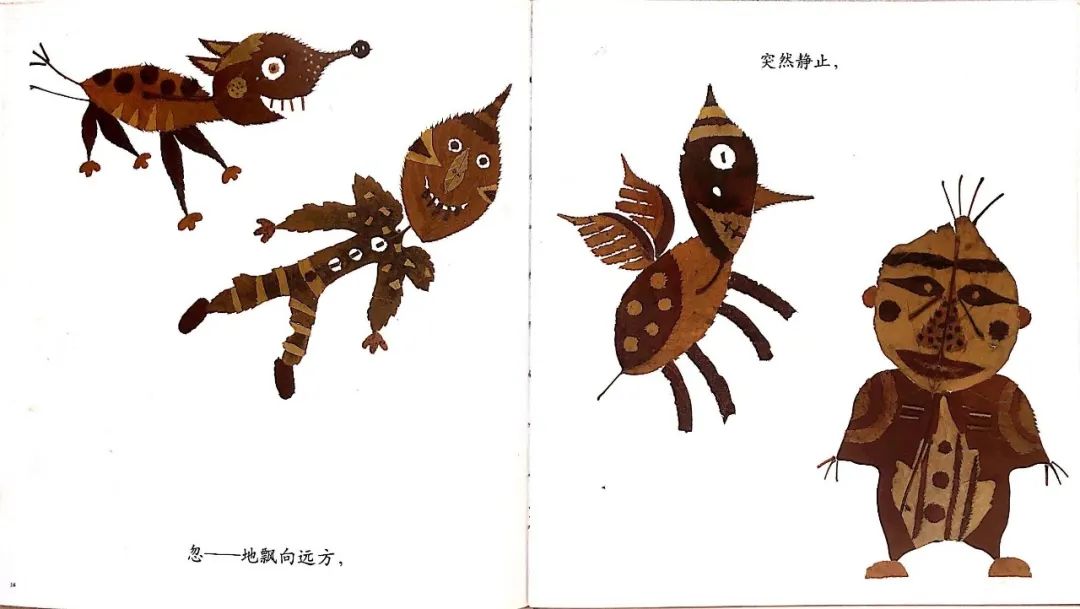 约会绘本,咿起美好——《落叶跳舞》_幼儿_树叶_孩子