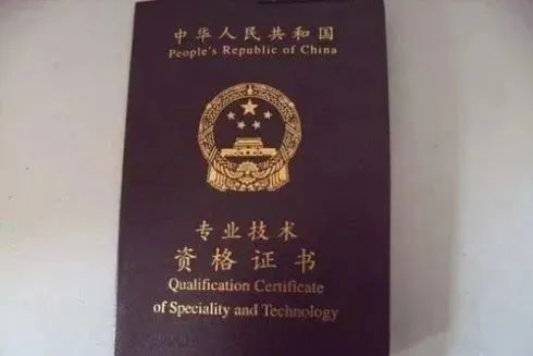 2024年主管护师的报考条件有哪些?_工作_资格_护理