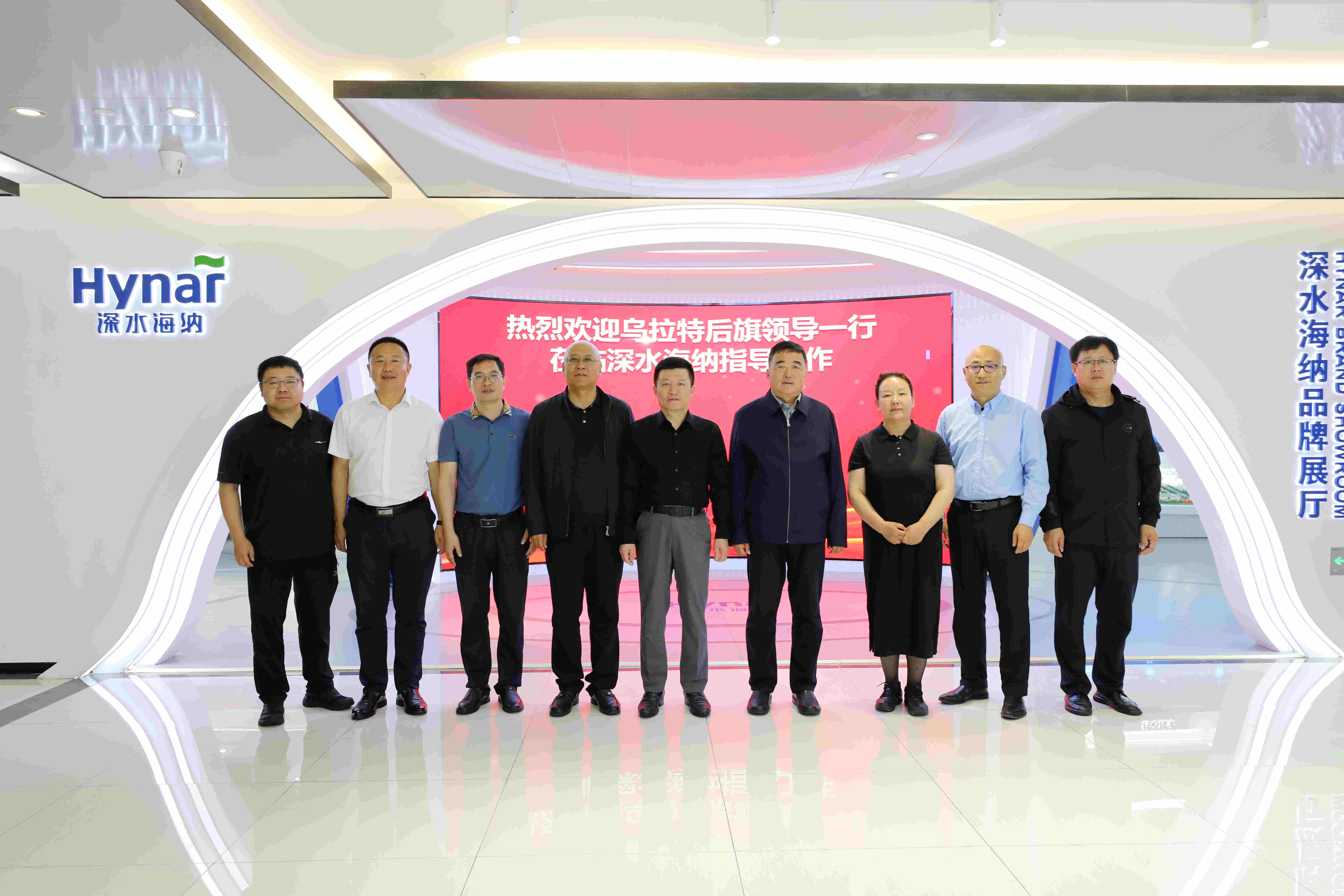 内蒙古乌拉特后旗旗委书记王银保一行莅临深水海纳集团考察交流_产业