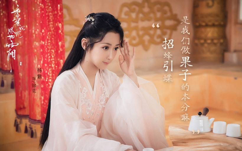 90后中游小花危机,金晨李一桐处境尴尬,只有热巴杨紫能扛剧_电视剧