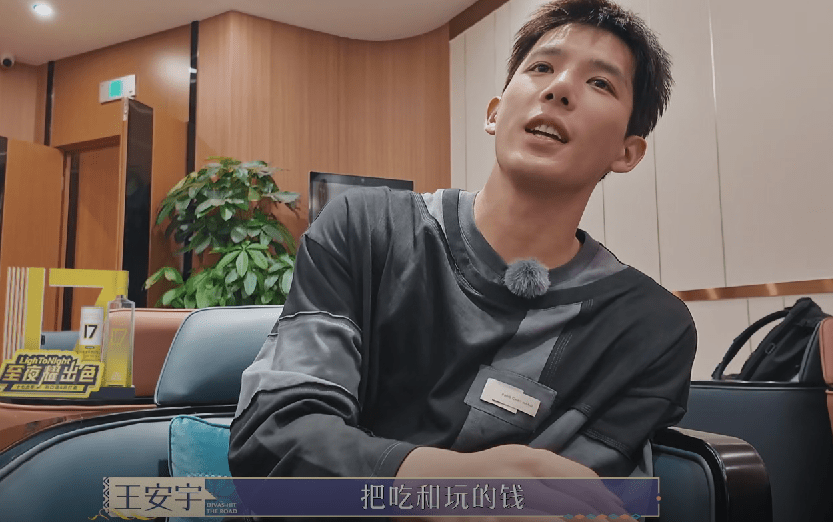 热巴的脖子,秦岚的泪沟,秦海璐的脑门,这档综艺的滤镜好真实_节目