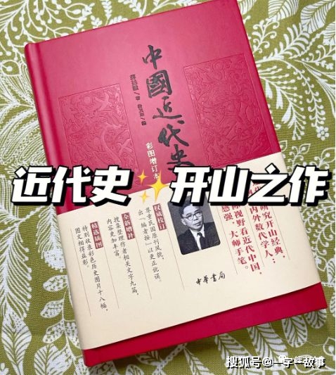 黻字怎么读是什么意思，被誉为天下第八大行书书法家米黻（米芾）