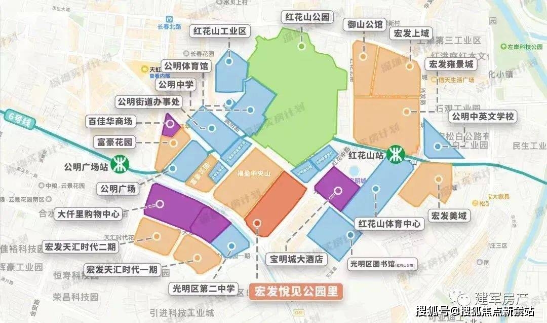 一路之隔就是深圳市光明区第二中学,大仟里,公明广场和红花山公园都在