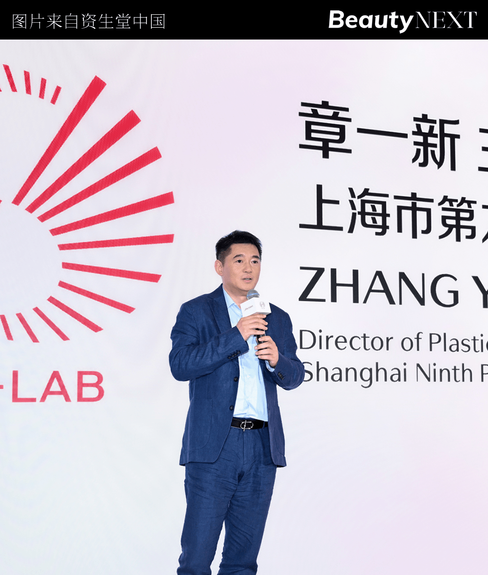 上海市第九人民医院整复外科章一新主任就如车企做手机的目的是构筑