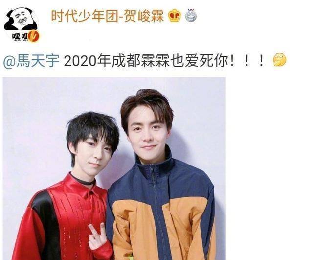 贺峻霖妈妈接机马天宇,曾是马天宇后援会会长,如今儿子也成爱豆_时候