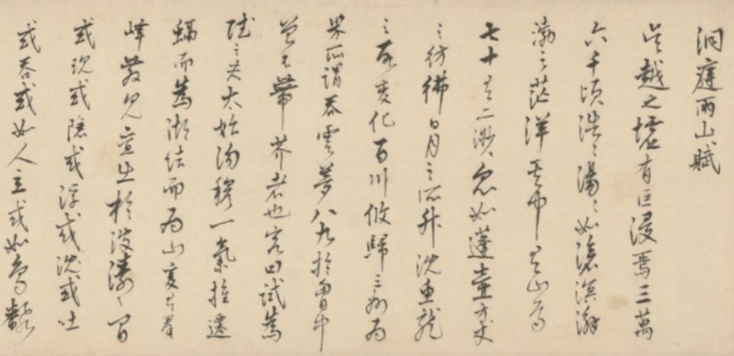 江南名士|王鏊:"完人"宰相的进与退_宦官_皇帝_明成祖朱棣