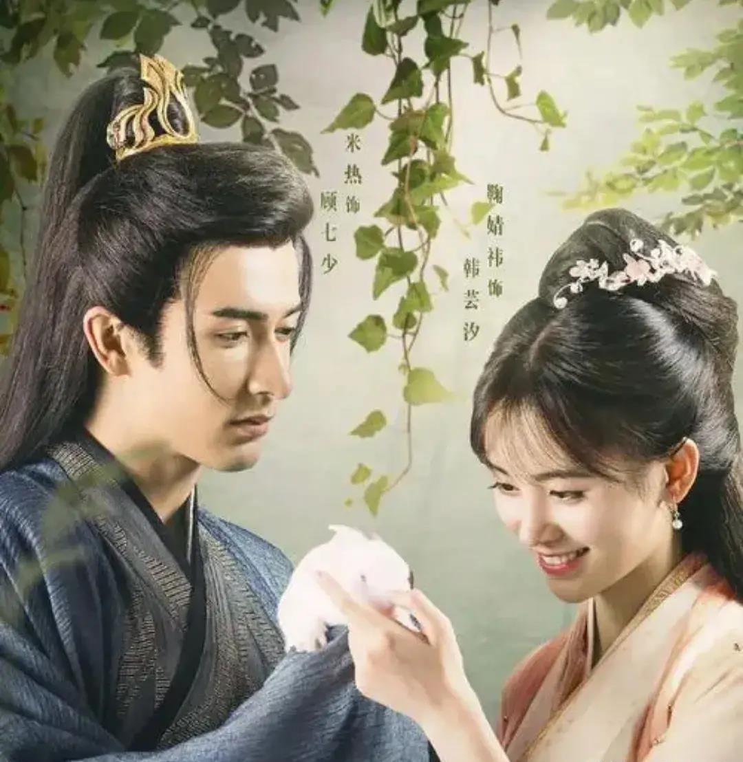 《芸汐传》是由鞠婧祎领衔主演,米热,林思意,王佑硕,许佳琪,胡兵等