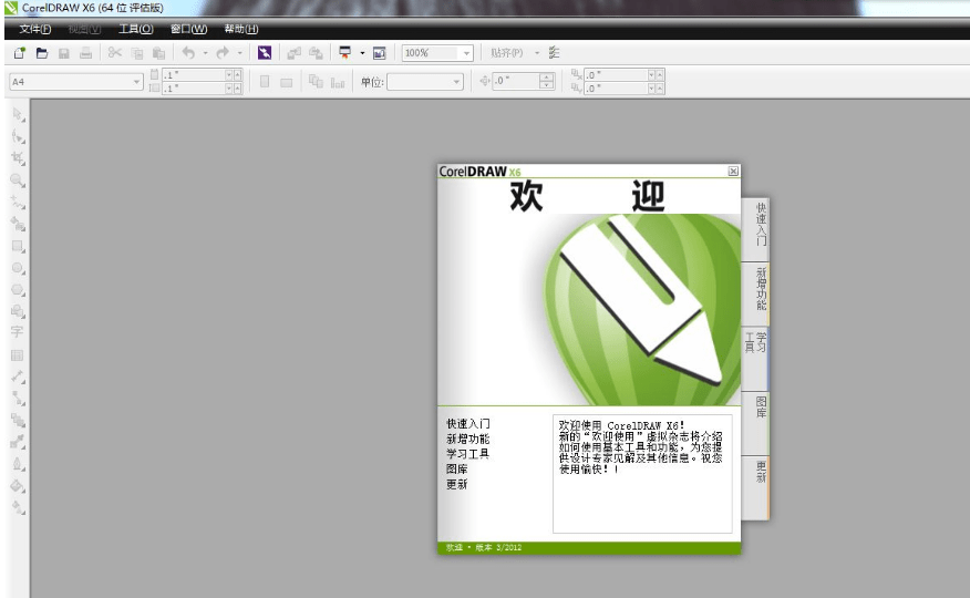 cad怎么导出为黑白图片?试试这个方法!_软件_图纸文件_格式