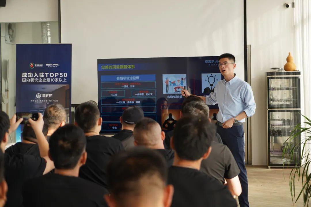 京营建联盟&安吉尔｜连锁行业之净水沙龙“健康生活 一起露营吧”