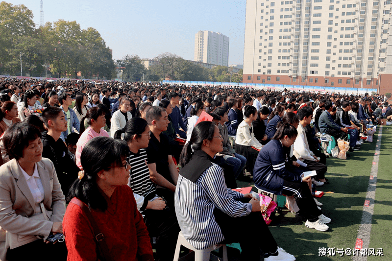 许昌高中田建伟简历图片