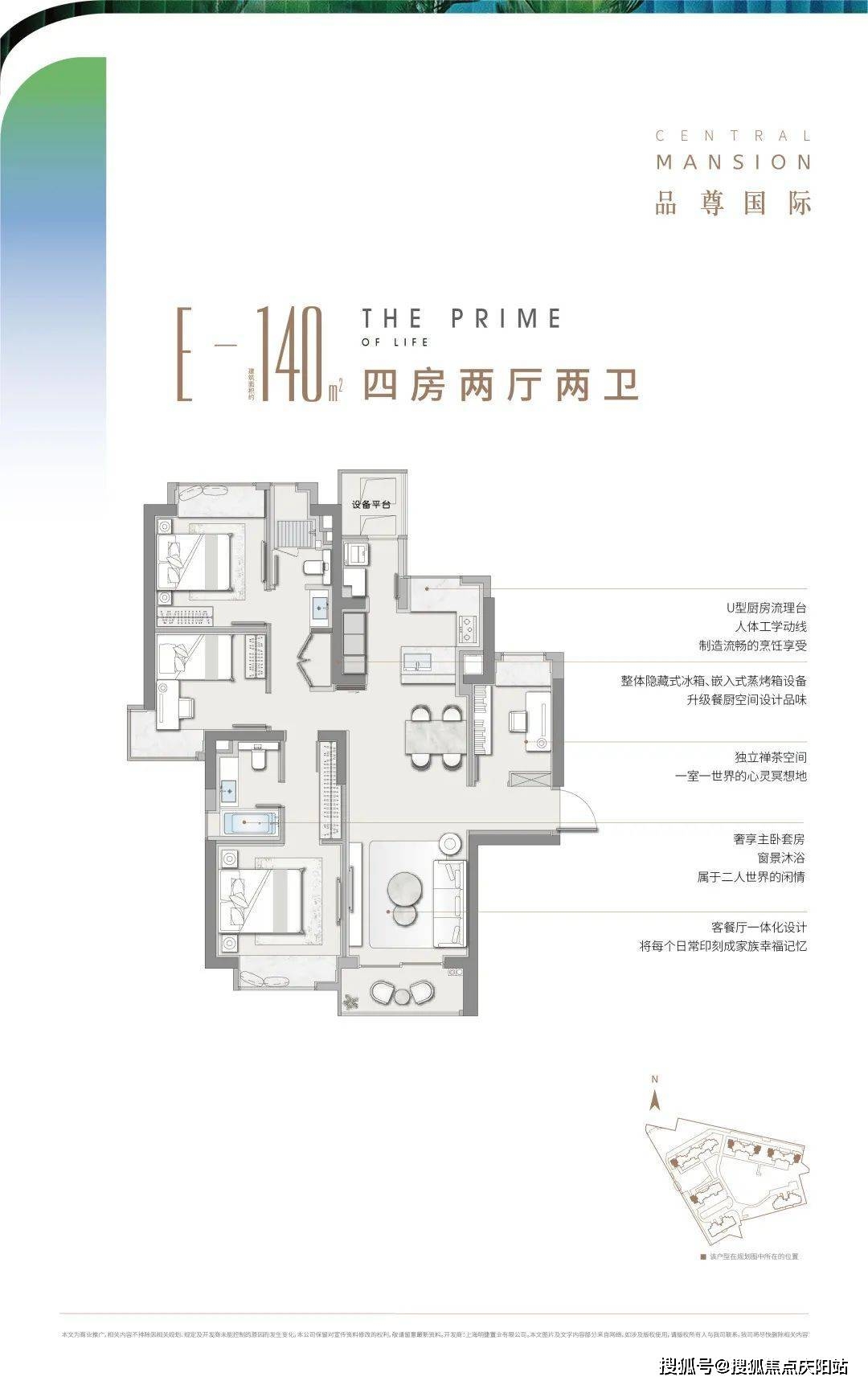 首页网站丨品尊国际欢迎您丨楼盘详情/户型/价格/地址_装标_面积_总价