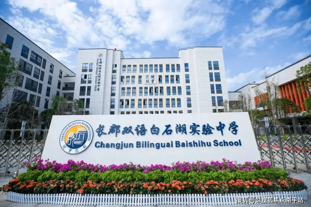 中学是长郡双语白石湖实验中学,才办学1年,但第一学期期末考试,部分