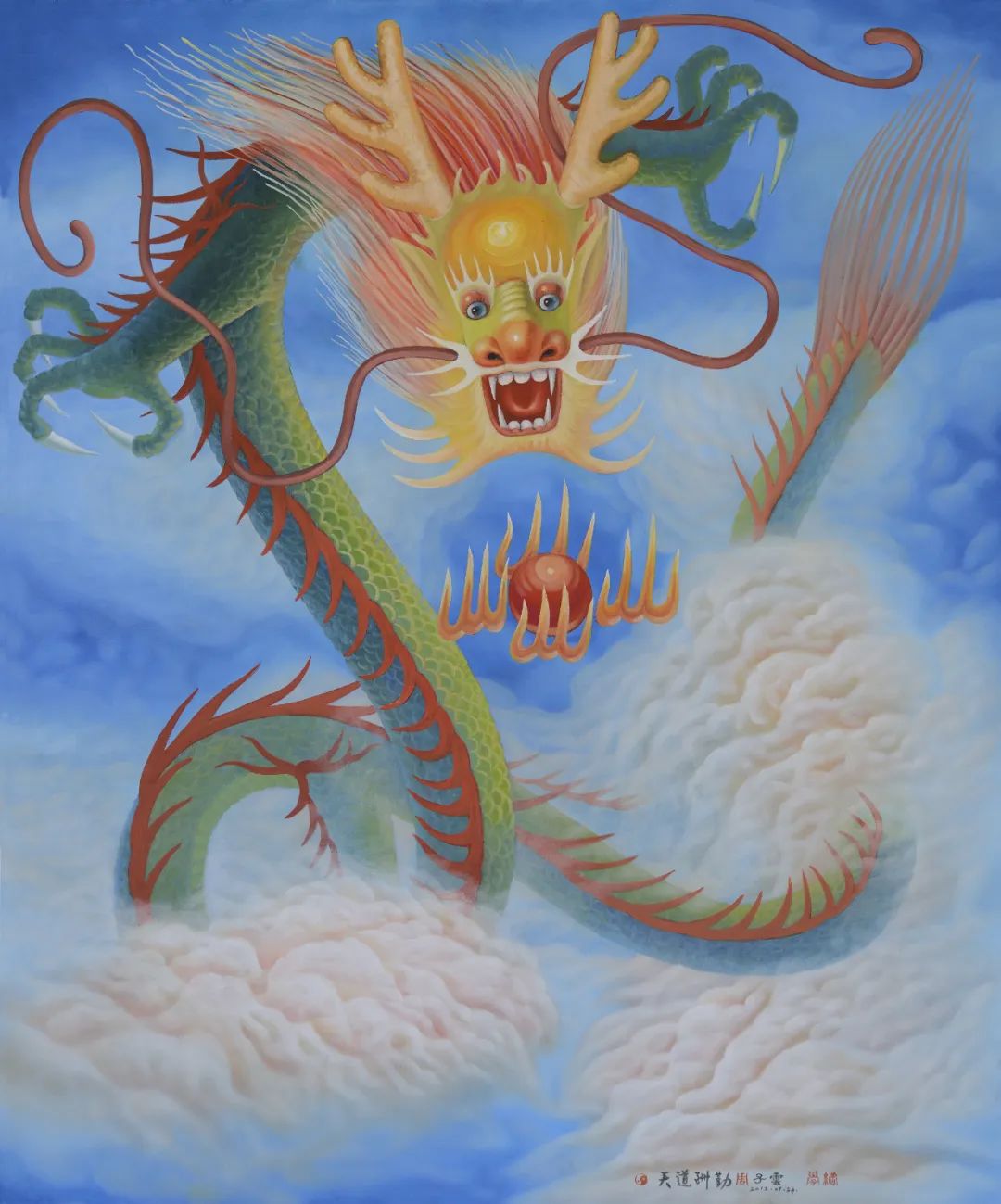 "国宴国酒 艺术茅台"——中国书法名家周子云_易学_文化_传统