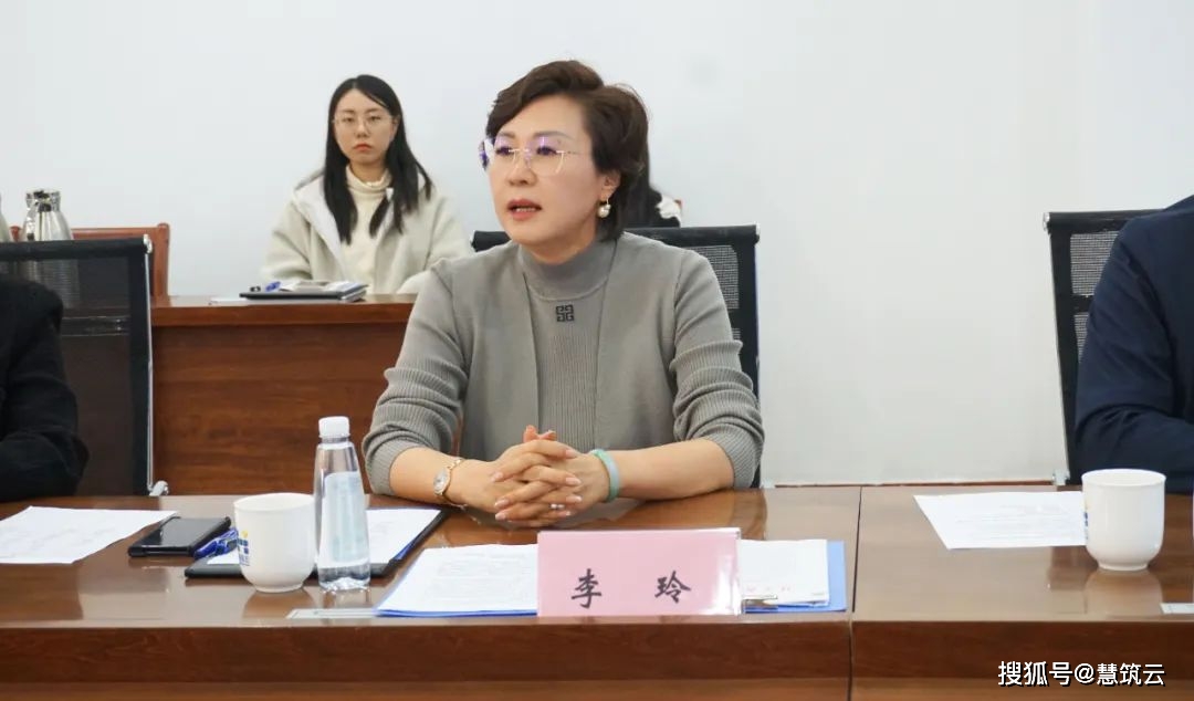 辽宁省建筑产业数字化平台金融服务工作研讨会在慧筑云召开_发展_分行
