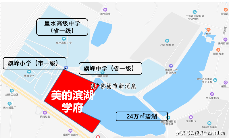 佛山【美的-滨湖学府】最新价格_户型_楼盘详情_售楼处电话‖佛山新房_里水_配套