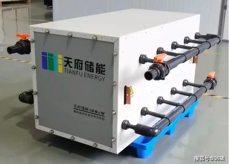 天府储能完成天使轮融资,专注全钒液流电池产业化 | 36碳首发_电堆_产