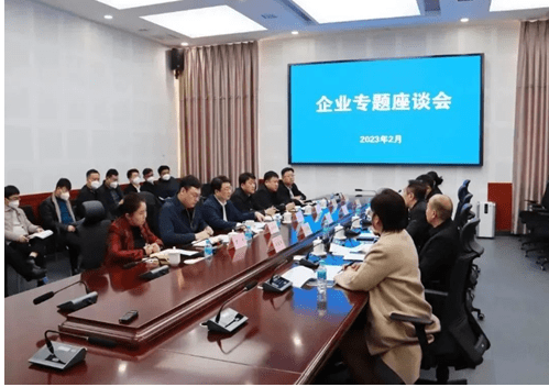 朴君峰,黄炳昊会见四环医药车冯升并召开专题座谈会_发展_合作_产业