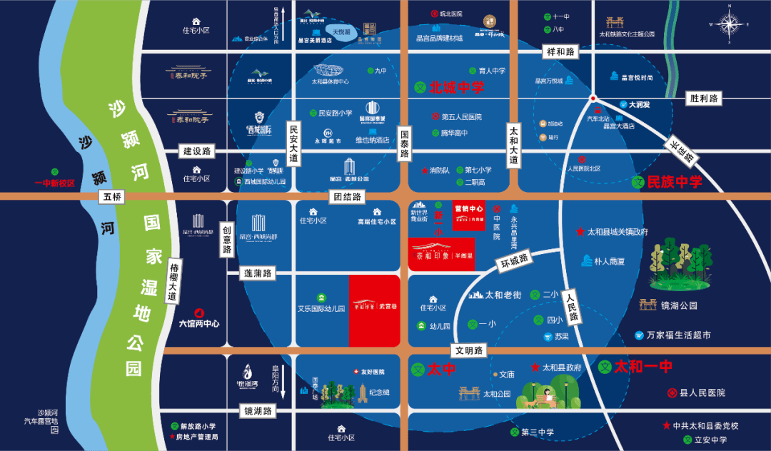 【太和晶宫泰和印象-售楼处电话-太和晶宫泰和印象@官方楼盘具体详情