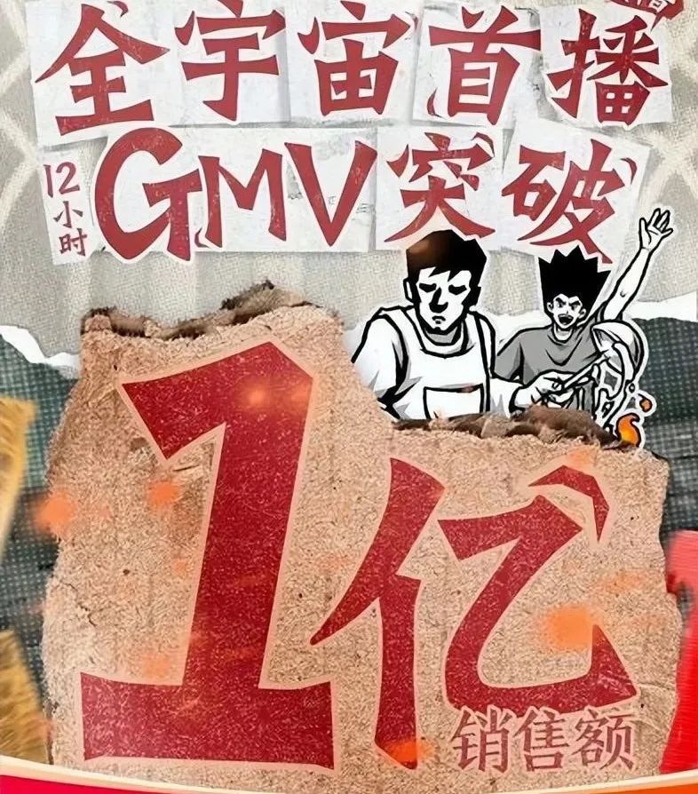 平台_酸菜鱼_直播