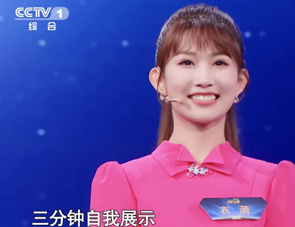 大赛:她长着一张周涛的脸,主持能力极强却被淘汰,可惜了_张凌云_选手