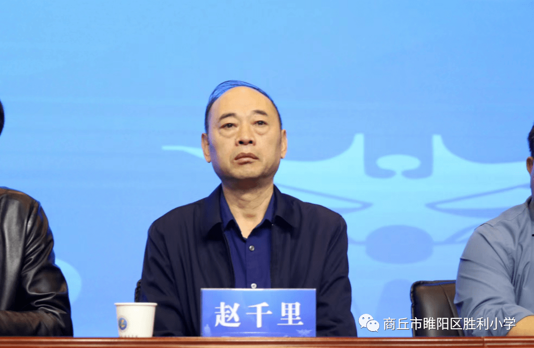 教育部新时代中小学名师名校长培养计划(2022-25)张