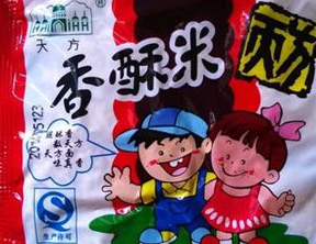 15种**的童年零食，你吃过几种？最怀念的是哪个？(图13)