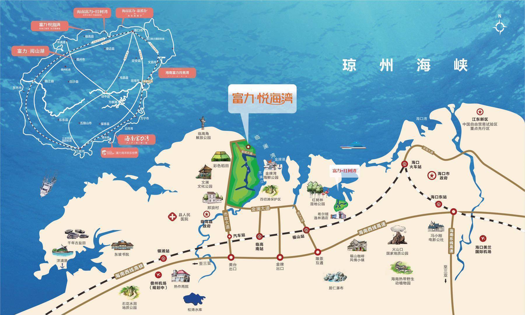 全球最大的豪华酒店资产拥有者项目:临高角旅游开发区度假区海南岛内