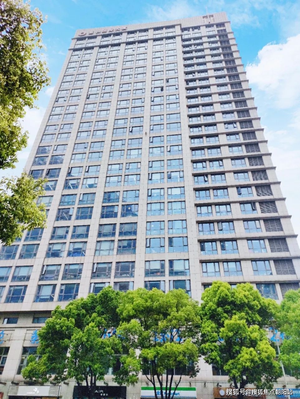 嘉和国际大厦楼盘评测|上海虹口嘉和国际大厦楼盘详情_项目_办公楼