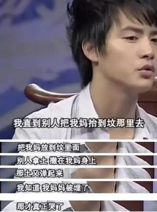 马天宇_高波_妈妈