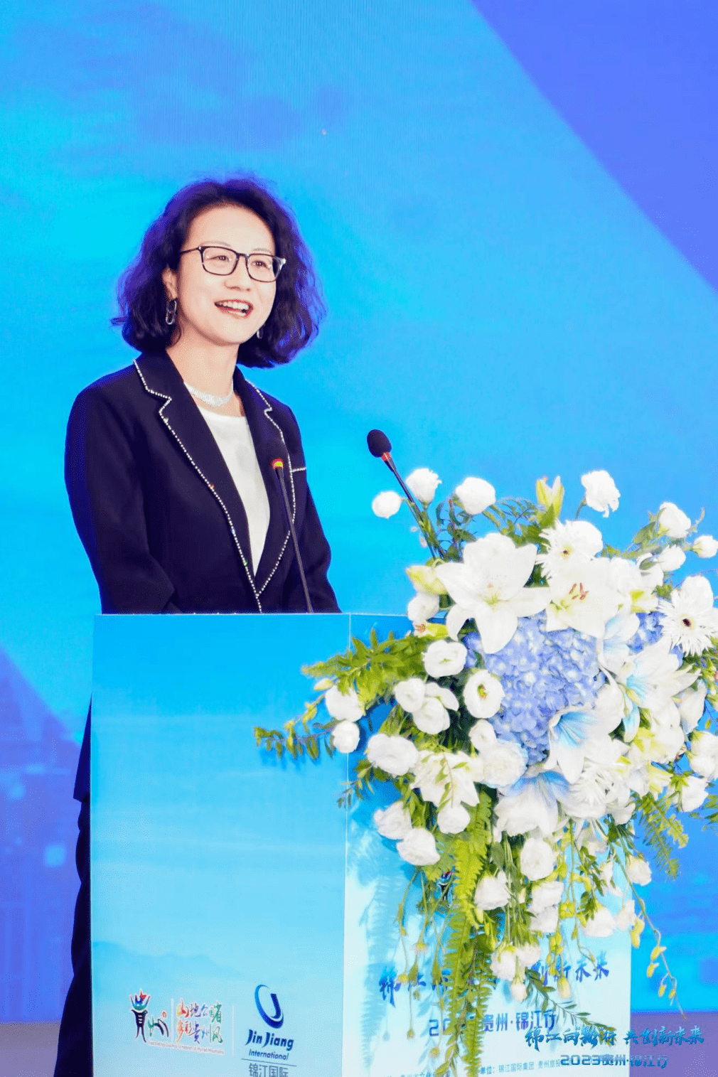 锦江国际集团携多元产业板块亮相贵州 助力贵州打造世界级旅游目的地