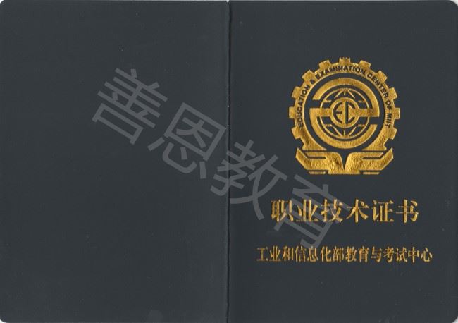 考平面設計師證多少錢 平面設計師證在哪報名考呢_證書_費用_進行