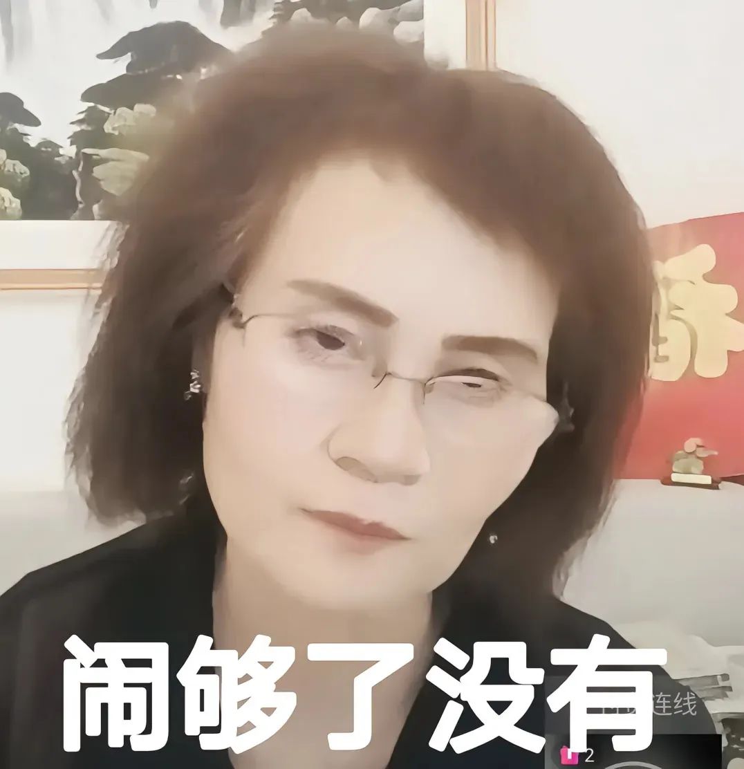 网友_月经_版权