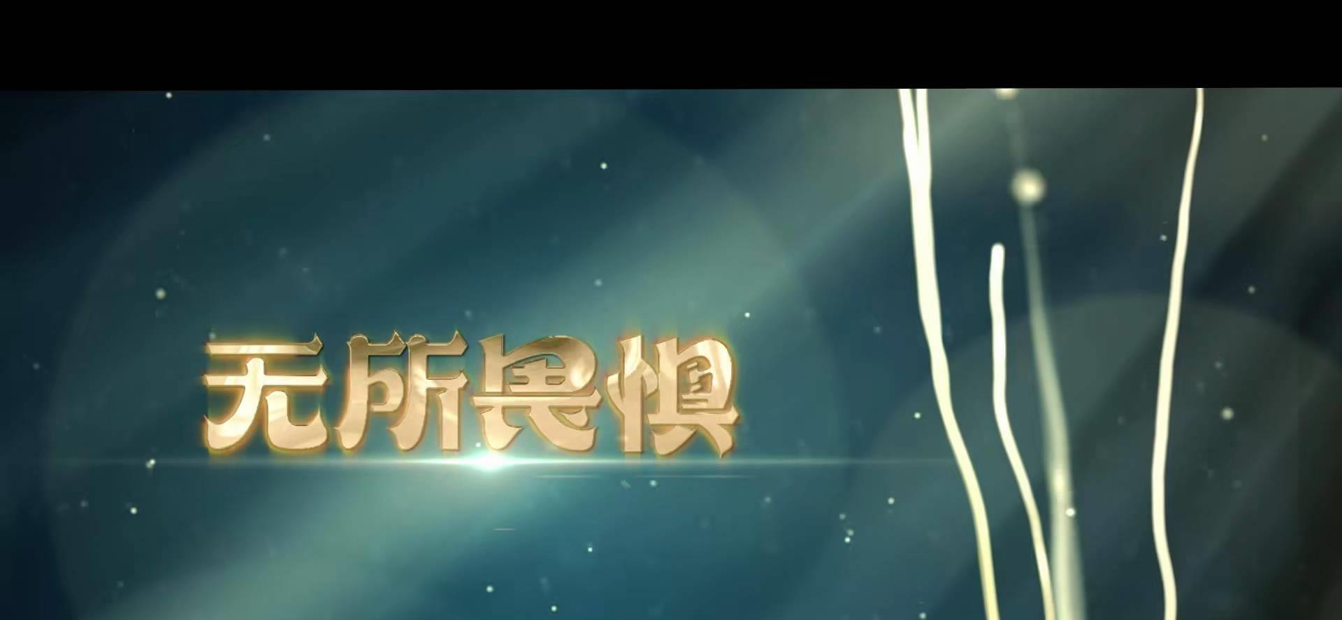 将于11月3日正式接班历史剧《丁宝桢》,在中央电视台八台主播,爱奇艺