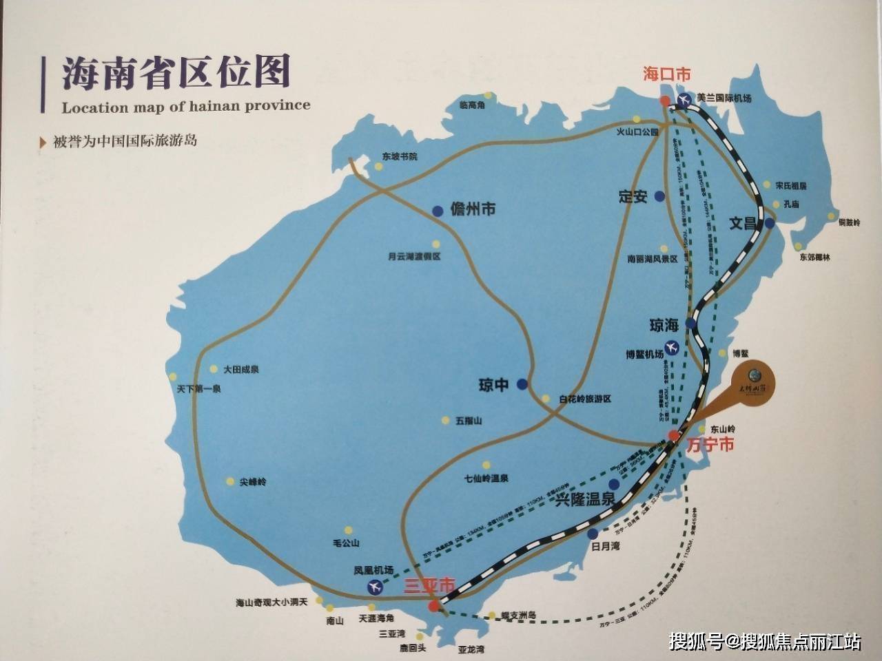 海南万宁木棉山莊规划面积-规划户数-售楼处咨询