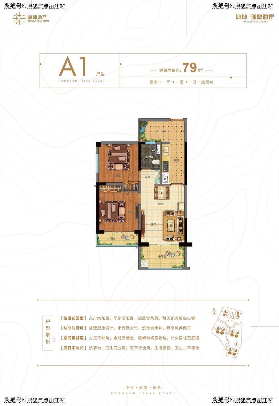 鸿坤理想湾别墅户型图图片