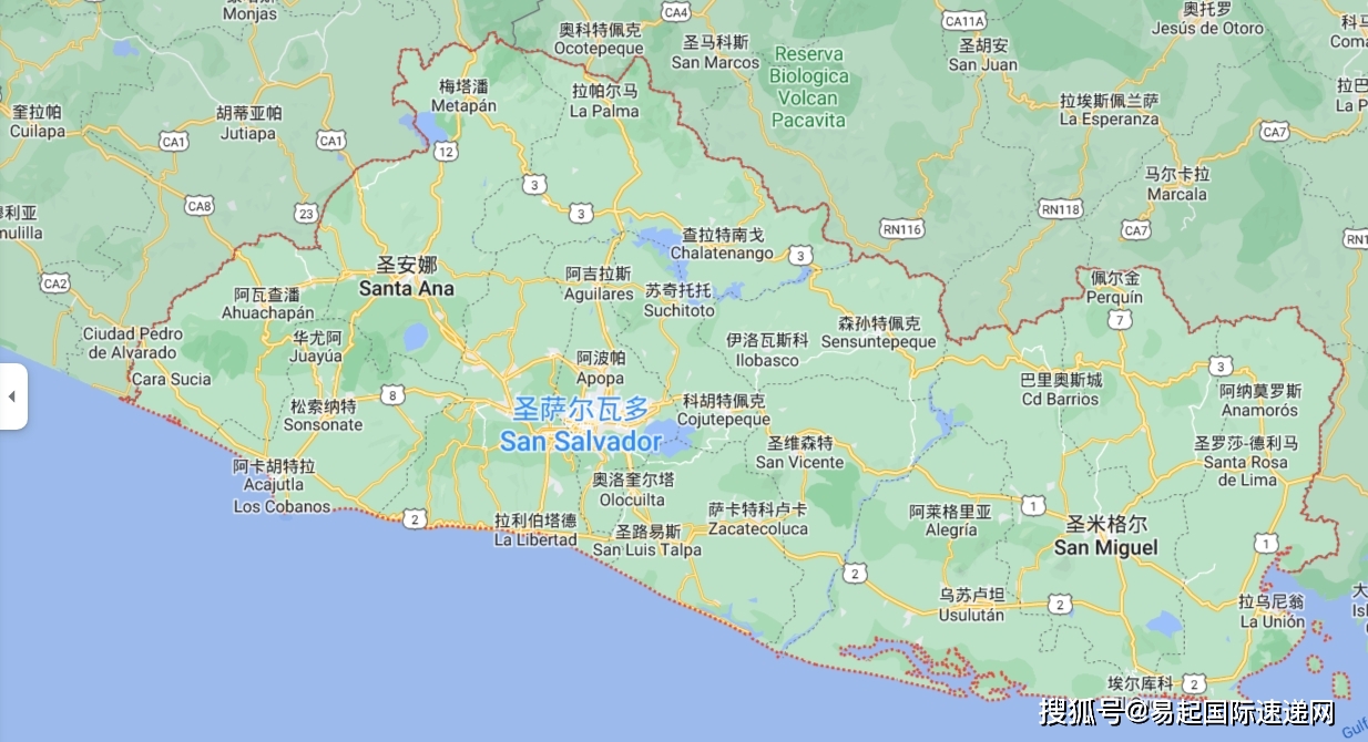 电池怎么国际快递运输到萨尔瓦多_搜狐网