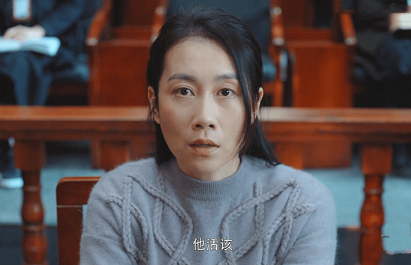 《宣判》杀人犯轻判六年,被家暴的齐文静却判死缓,这部剧真敢拍_郑夺