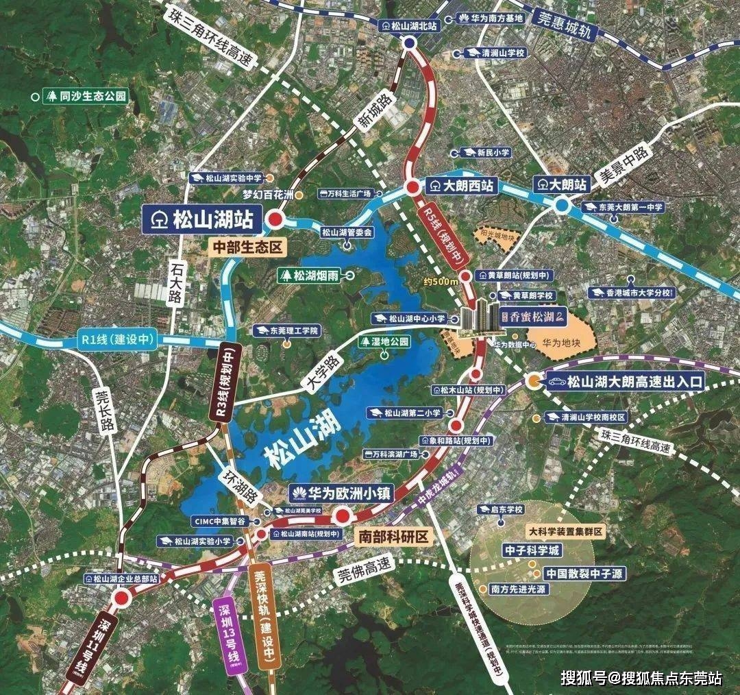 3軌道交通:東莞地鐵 r1 線大朗站,莞惠城軌大朗鎮站和松湖北站,地鐵5