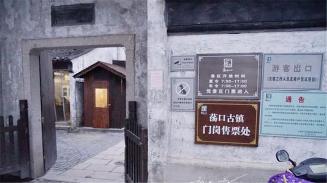 江苏最“心大”的景点，工作人员到点下班，游客不得已要逃票(图2)